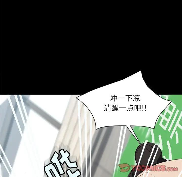 [韩国漫画] 隔壁老金 奇幻,熟女人妻,巨乳大奶#[189P]-91