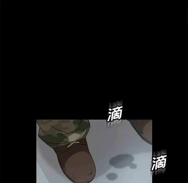 [韩国漫画] 隔壁老金 奇幻,熟女人妻,巨乳大奶#[189P]-94