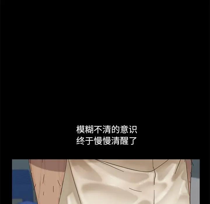 [韩国漫画] 隔壁老金 奇幻,熟女人妻,巨乳大奶#[189P]-99