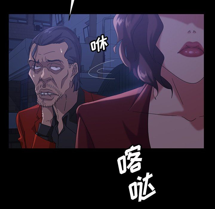 [韩国漫画] 隔壁老金 奇幻,熟女人妻,巨乳大奶#[157P]-100