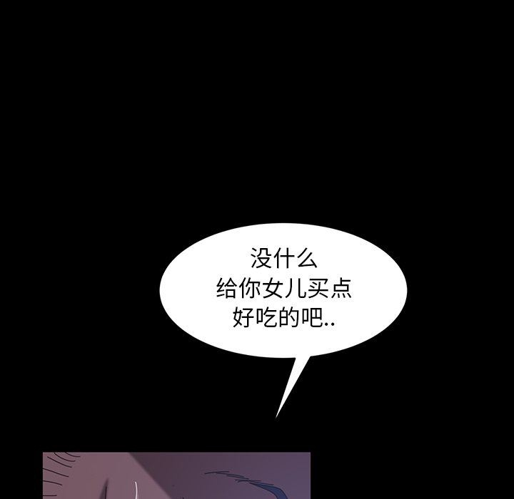 [韩国漫画] 隔壁老金 奇幻,熟女人妻,巨乳大奶#[157P]-111