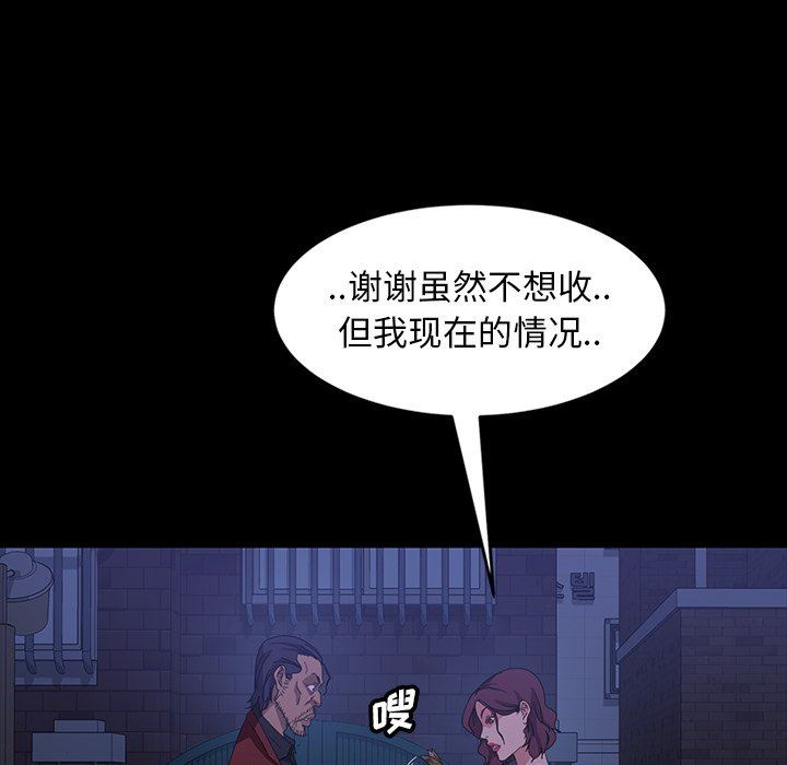 [韩国漫画] 隔壁老金 奇幻,熟女人妻,巨乳大奶#[157P]-115