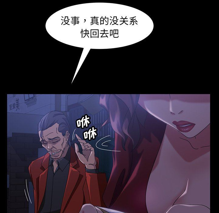 [韩国漫画] 隔壁老金 奇幻,熟女人妻,巨乳大奶#[157P]-117