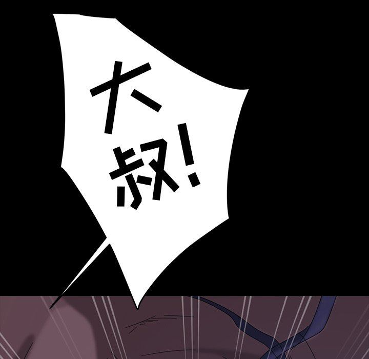 [韩国漫画] 隔壁老金 奇幻,熟女人妻,巨乳大奶#[157P]-123