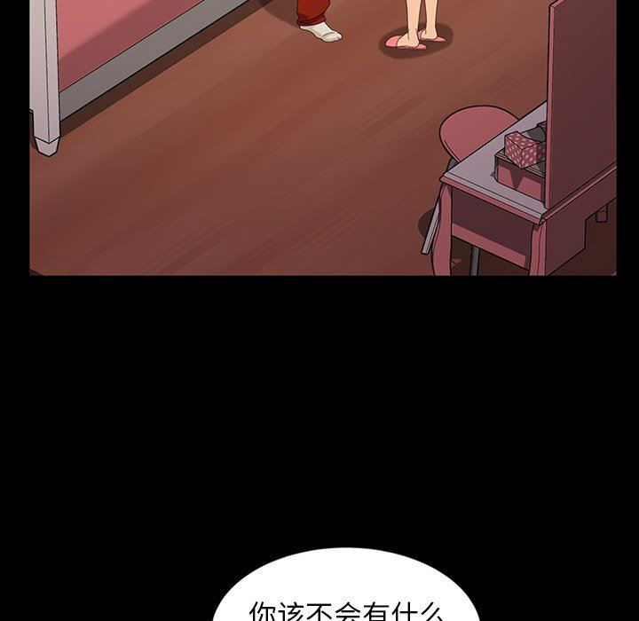 [韩国漫画] 隔壁老金 奇幻,熟女人妻,巨乳大奶#[157P]-133