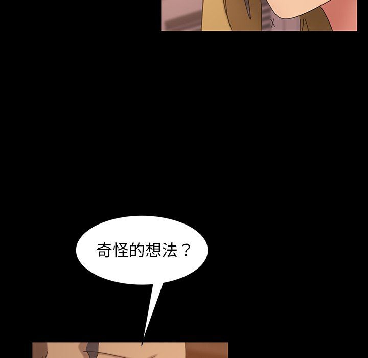 [韩国漫画] 隔壁老金 奇幻,熟女人妻,巨乳大奶#[157P]-135