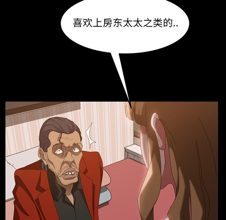 [韩国漫画] 隔壁老金 奇幻,熟女人妻,巨乳大奶#[157P]-137