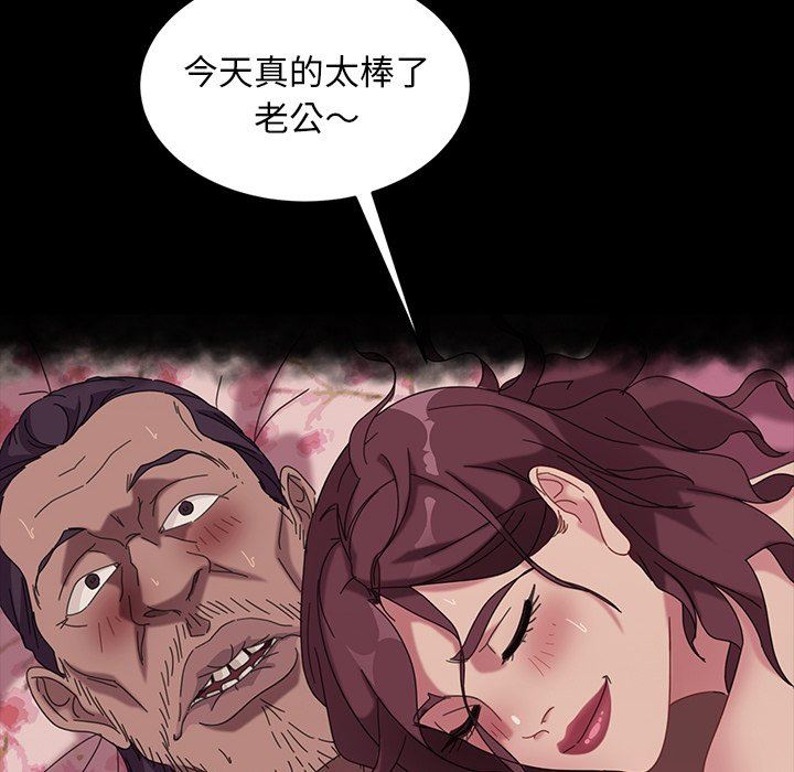 [韩国漫画] 隔壁老金 奇幻,熟女人妻,巨乳大奶#[157P]-143