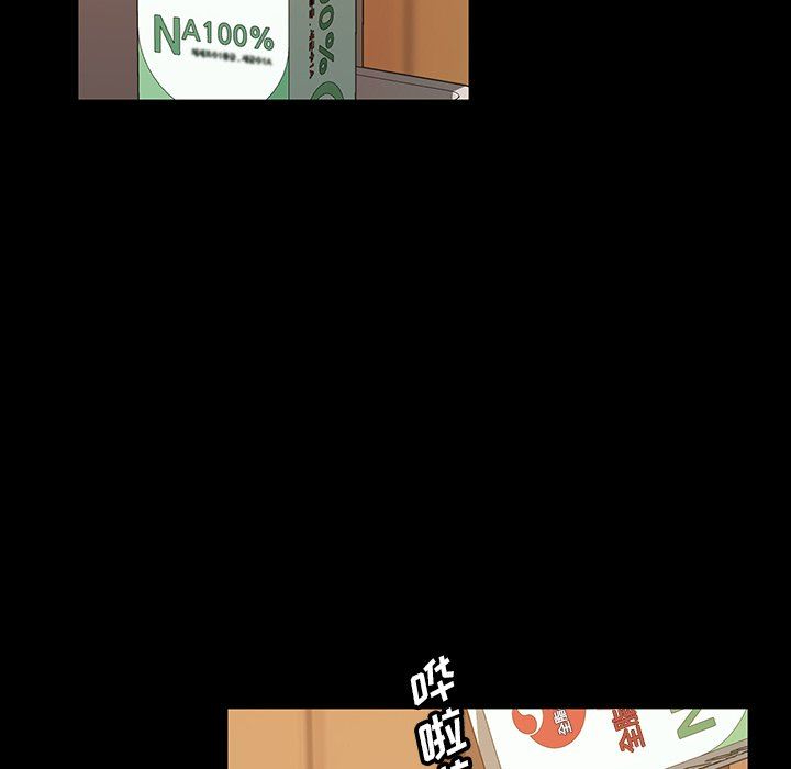 [韩国漫画] 隔壁老金 奇幻,熟女人妻,巨乳大奶#[157P]-15