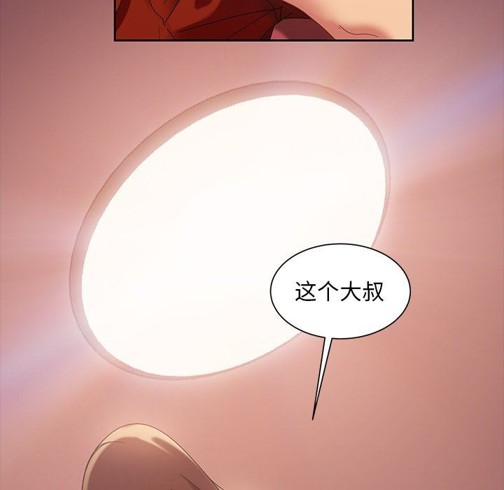 [韩国漫画] 隔壁老金 奇幻,熟女人妻,巨乳大奶#[157P]-154