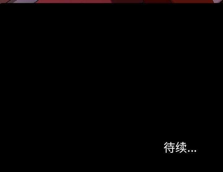 [韩国漫画] 隔壁老金 奇幻,熟女人妻,巨乳大奶#[157P]-157