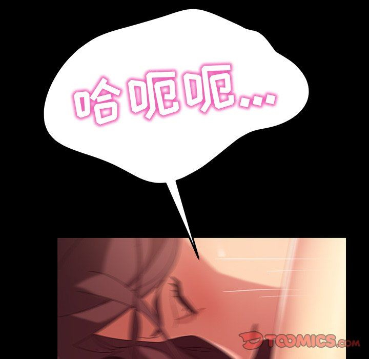 [韩国漫画] 隔壁老金 奇幻,熟女人妻,巨乳大奶#[157P]-29