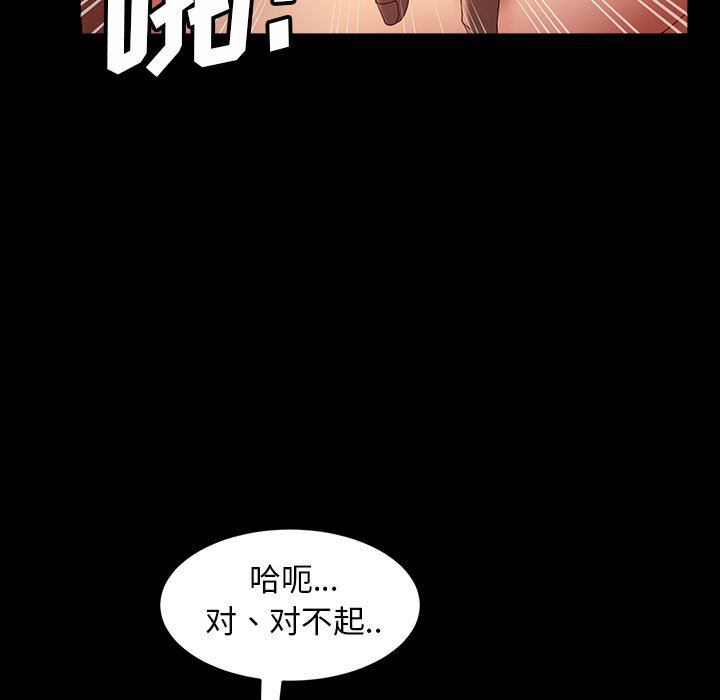 [韩国漫画] 隔壁老金 奇幻,熟女人妻,巨乳大奶#[157P]-40