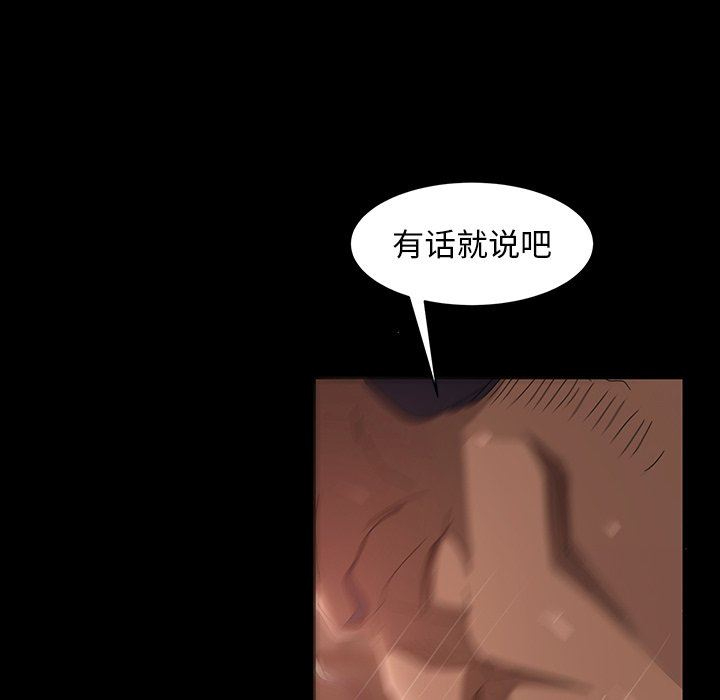 [韩国漫画] 隔壁老金 奇幻,熟女人妻,巨乳大奶#[157P]-43