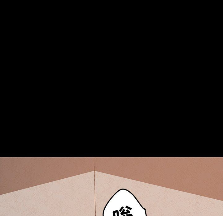 [韩国漫画] 隔壁老金 奇幻,熟女人妻,巨乳大奶#[157P]-57