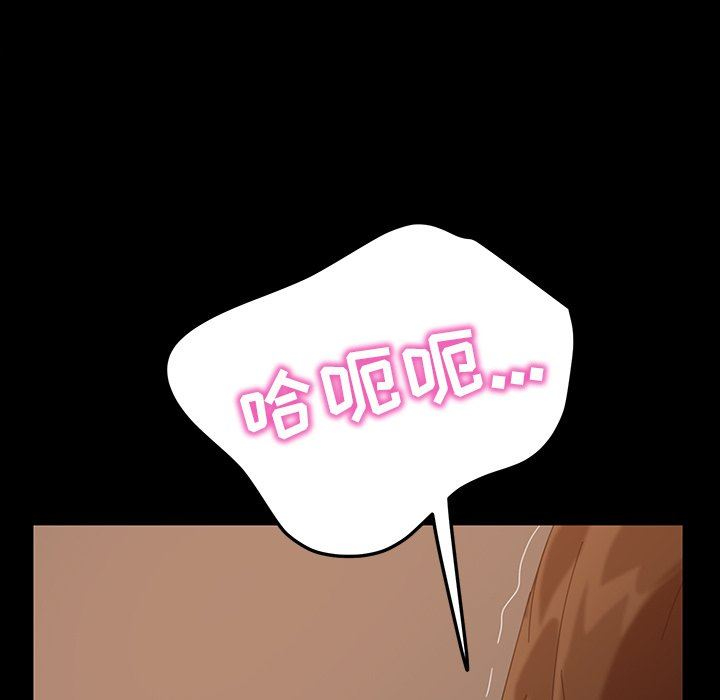 [韩国漫画] 隔壁老金 奇幻,熟女人妻,巨乳大奶#[157P]-68