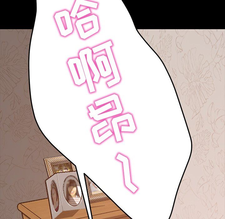 [韩国漫画] 隔壁老金 奇幻,熟女人妻,巨乳大奶#[157P]-73