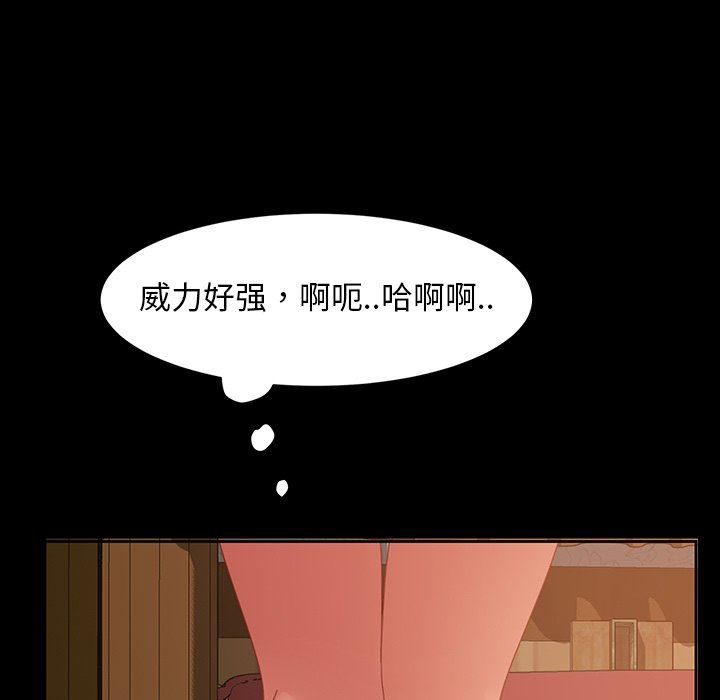 [韩国漫画] 隔壁老金 奇幻,熟女人妻,巨乳大奶#[157P]-85