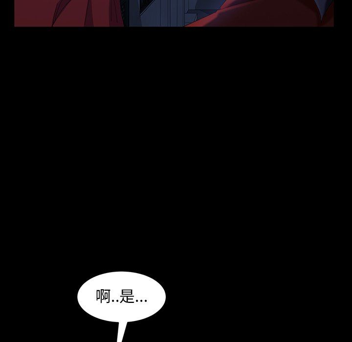 [韩国漫画] 隔壁老金 奇幻,熟女人妻,巨乳大奶#[157P]-99