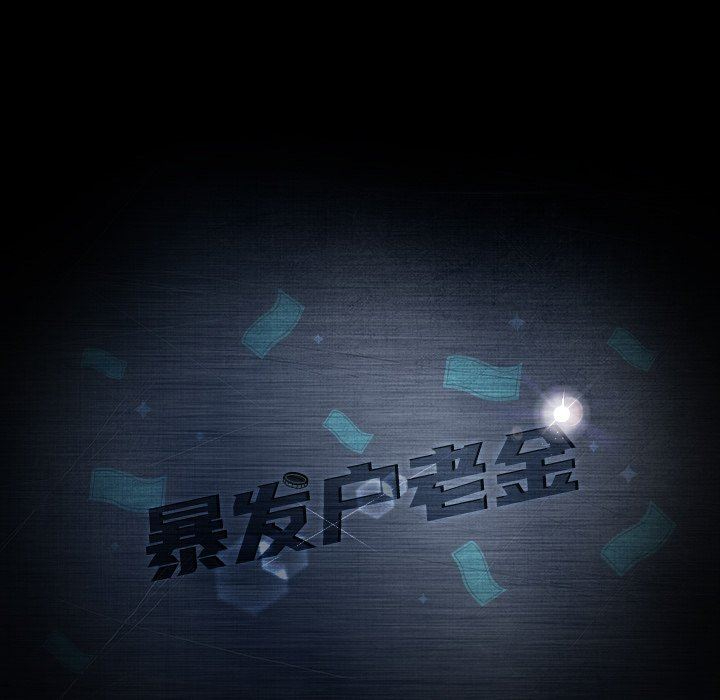 [韩国漫画] 隔壁老金 奇幻,熟女人妻,巨乳大奶#[153P]-10