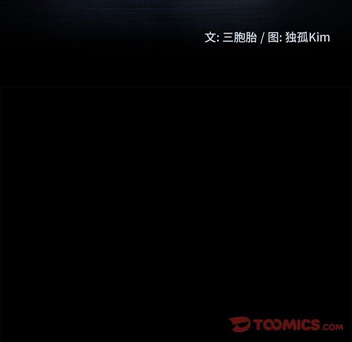 [韩国漫画] 隔壁老金 奇幻,熟女人妻,巨乳大奶#[153P]-11