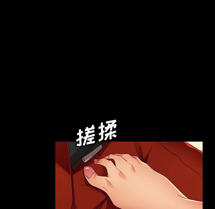 [韩国漫画] 隔壁老金 奇幻,熟女人妻,巨乳大奶#[153P]-12