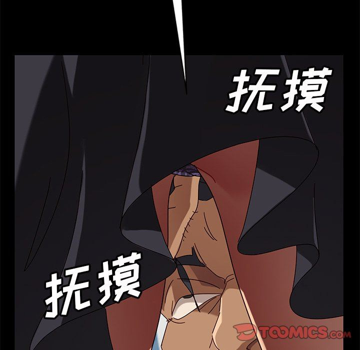 [韩国漫画] 隔壁老金 奇幻,熟女人妻,巨乳大奶#[153P]-122