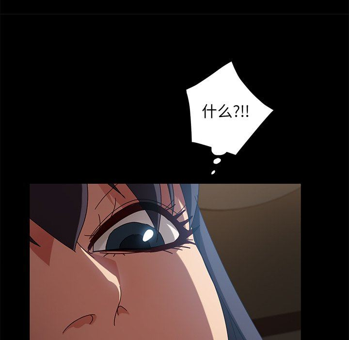 [韩国漫画] 隔壁老金 奇幻,熟女人妻,巨乳大奶#[153P]-128