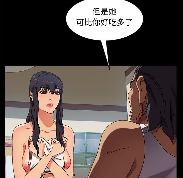 [韩国漫画] 隔壁老金 奇幻,熟女人妻,巨乳大奶#[153P]-135