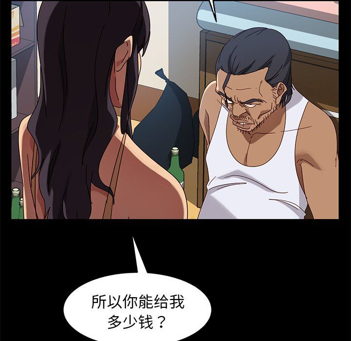 [韩国漫画] 隔壁老金 奇幻,熟女人妻,巨乳大奶#[153P]-137