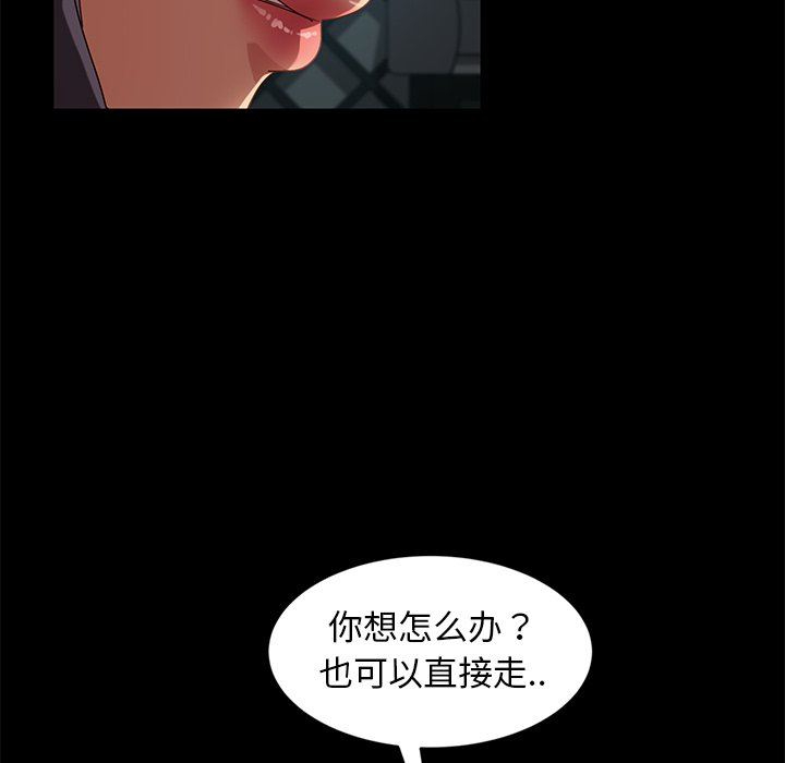[韩国漫画] 隔壁老金 奇幻,熟女人妻,巨乳大奶#[153P]-141