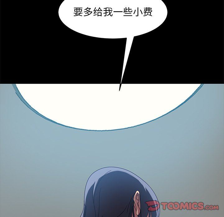 [韩国漫画] 隔壁老金 奇幻,熟女人妻,巨乳大奶#[153P]-149