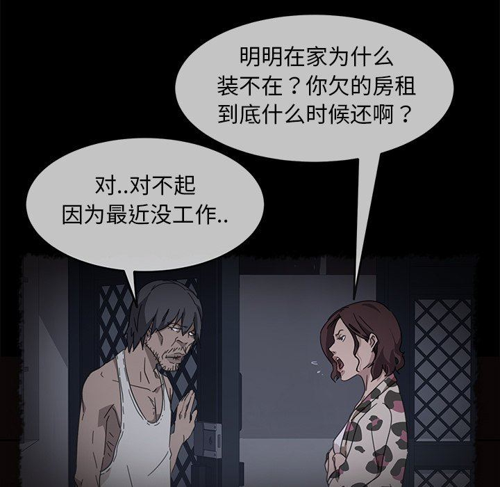 [韩国漫画] 隔壁老金 奇幻,熟女人妻,巨乳大奶#[153P]-17