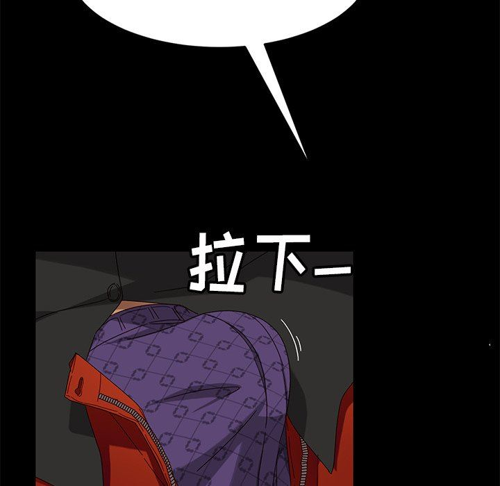 [韩国漫画] 隔壁老金 奇幻,熟女人妻,巨乳大奶#[153P]-24