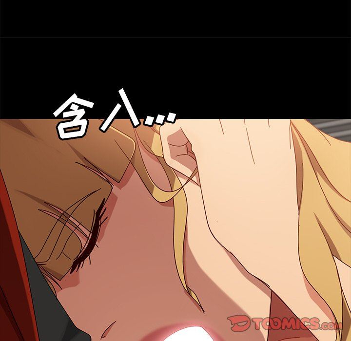 [韩国漫画] 隔壁老金 奇幻,熟女人妻,巨乳大奶#[153P]-29