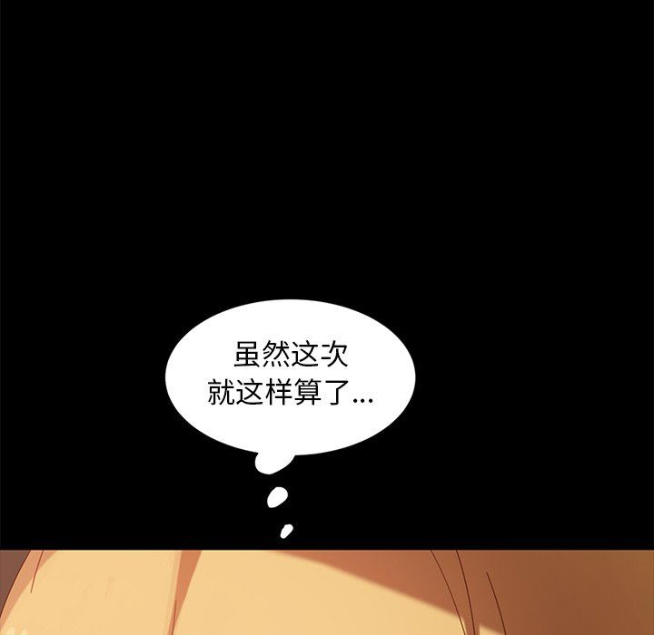 [韩国漫画] 隔壁老金 奇幻,熟女人妻,巨乳大奶#[153P]-33