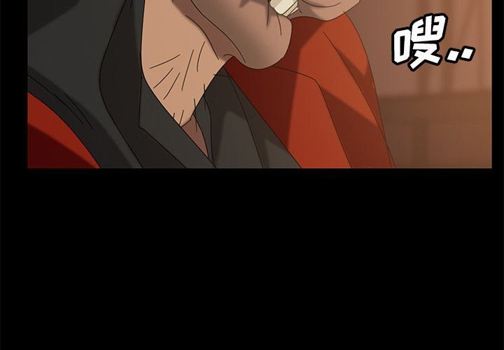 [韩国漫画] 隔壁老金 奇幻,熟女人妻,巨乳大奶#[153P]-4