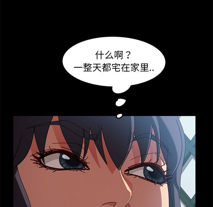 [韩国漫画] 隔壁老金 奇幻,熟女人妻,巨乳大奶#[153P]-40
