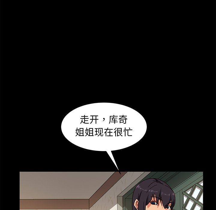 [韩国漫画] 隔壁老金 奇幻,熟女人妻,巨乳大奶#[153P]-44