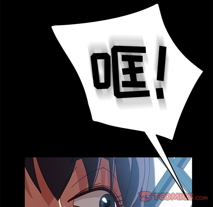 [韩国漫画] 隔壁老金 奇幻,熟女人妻,巨乳大奶#[153P]-47