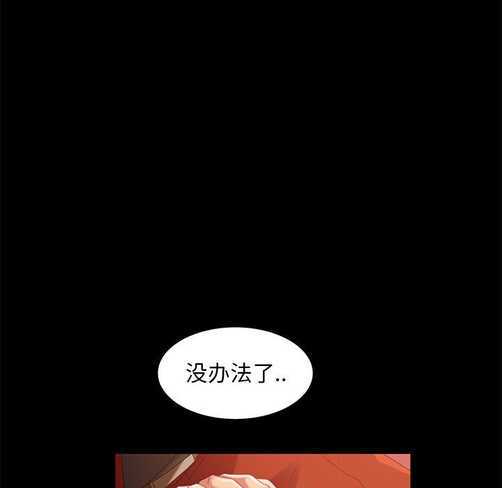 [韩国漫画] 隔壁老金 奇幻,熟女人妻,巨乳大奶#[153P]-5