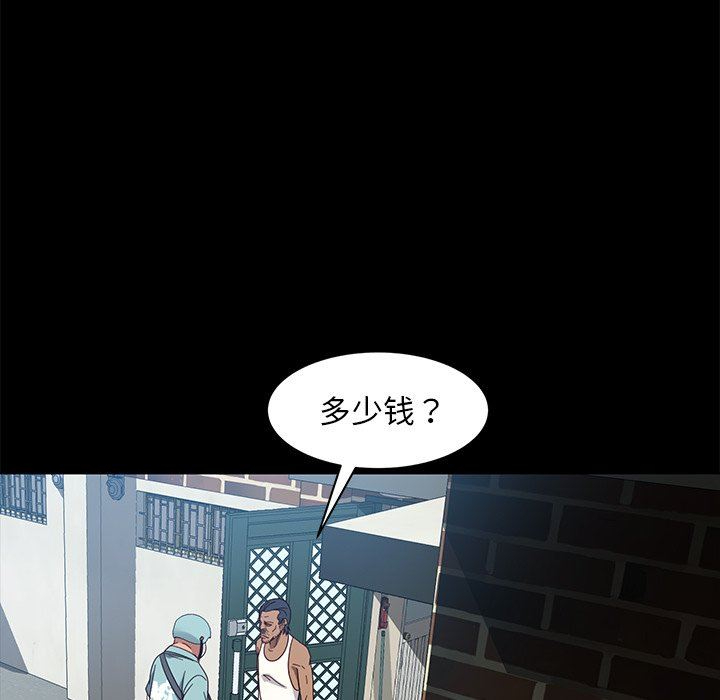 [韩国漫画] 隔壁老金 奇幻,熟女人妻,巨乳大奶#[153P]-50