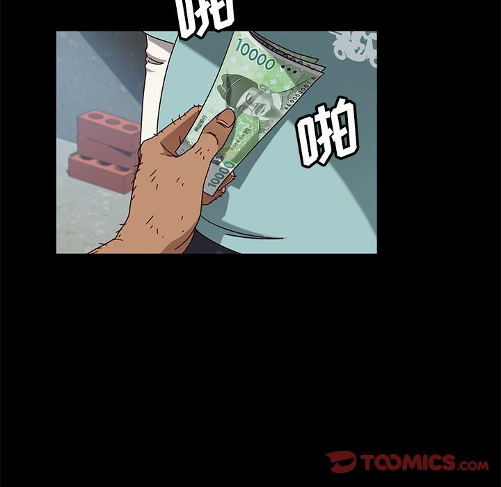 [韩国漫画] 隔壁老金 奇幻,熟女人妻,巨乳大奶#[153P]-64