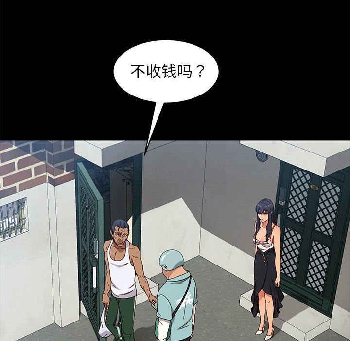 [韩国漫画] 隔壁老金 奇幻,熟女人妻,巨乳大奶#[153P]-65