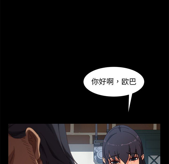 [韩国漫画] 隔壁老金 奇幻,熟女人妻,巨乳大奶#[153P]-68