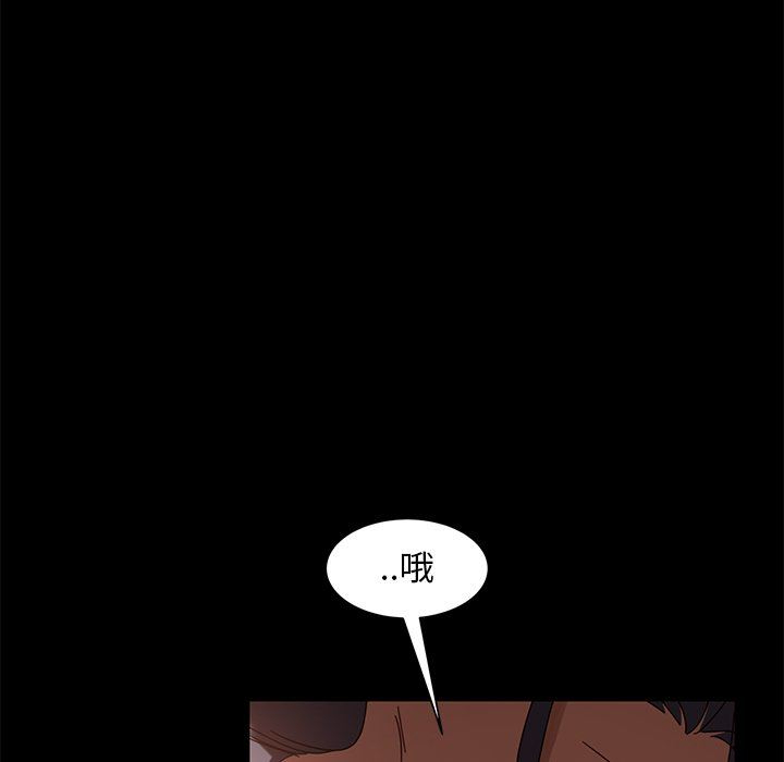 [韩国漫画] 隔壁老金 奇幻,熟女人妻,巨乳大奶#[153P]-71