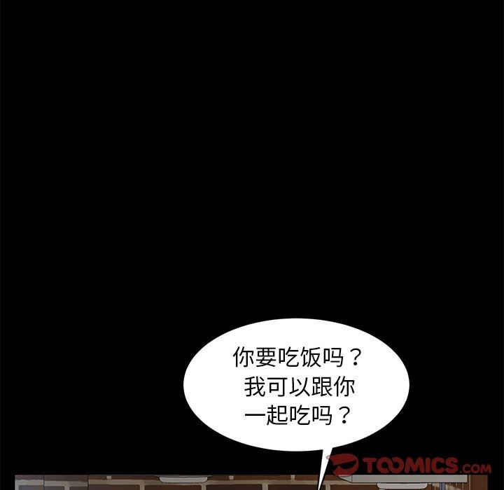 [韩国漫画] 隔壁老金 奇幻,熟女人妻,巨乳大奶#[153P]-73