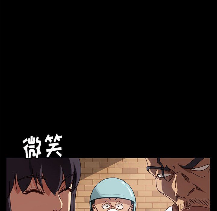 [韩国漫画] 隔壁老金 奇幻,熟女人妻,巨乳大奶#[153P]-75