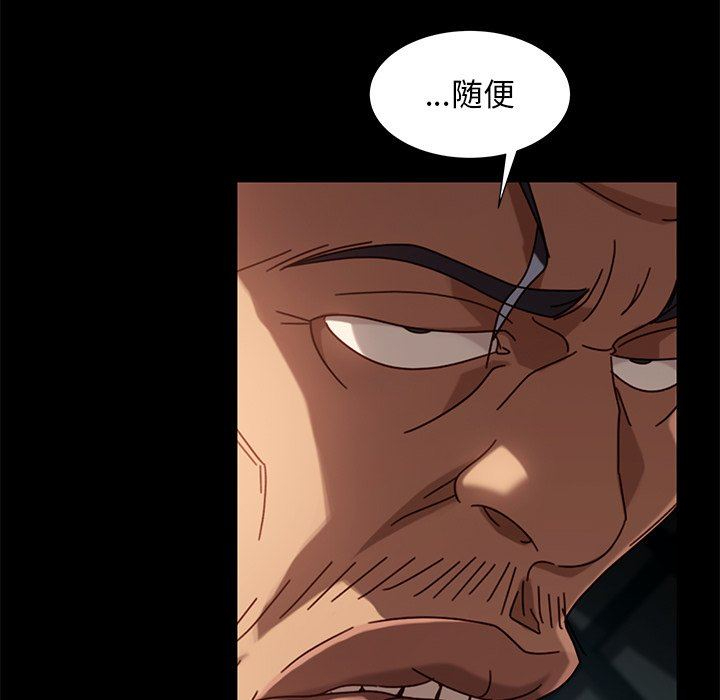 [韩国漫画] 隔壁老金 奇幻,熟女人妻,巨乳大奶#[153P]-77