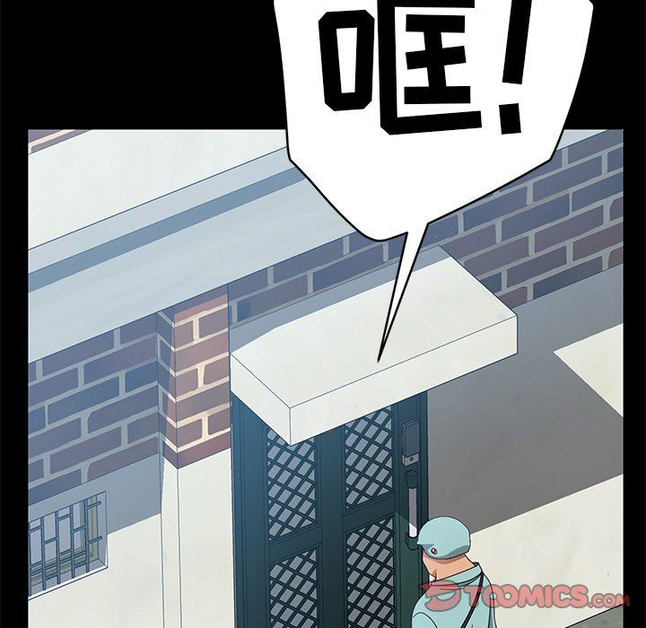 [韩国漫画] 隔壁老金 奇幻,熟女人妻,巨乳大奶#[153P]-81